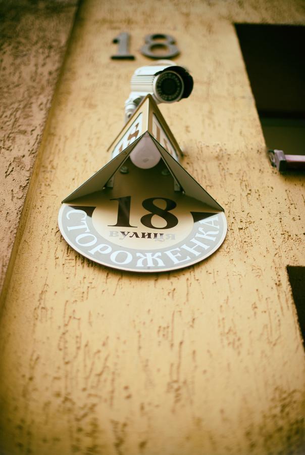 Hotel 18 Lviv Dış mekan fotoğraf